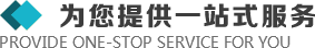 >我們擁有商務(wù)車、面包車、卡車等組成的車隊(duì)以便快捷的服務(wù)于客戶的設(shè)計(jì)溝通、安裝協(xié)調(diào)、售后維修等各個(gè)環(huán)節(jié)。